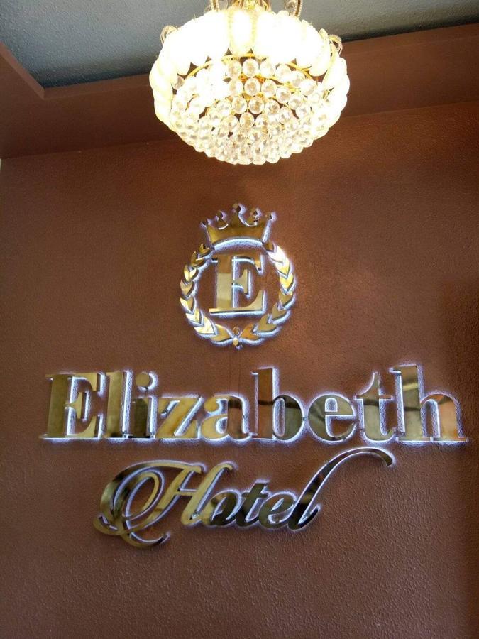 Elizabeth Hotel - Naga Pili  Exteriér fotografie